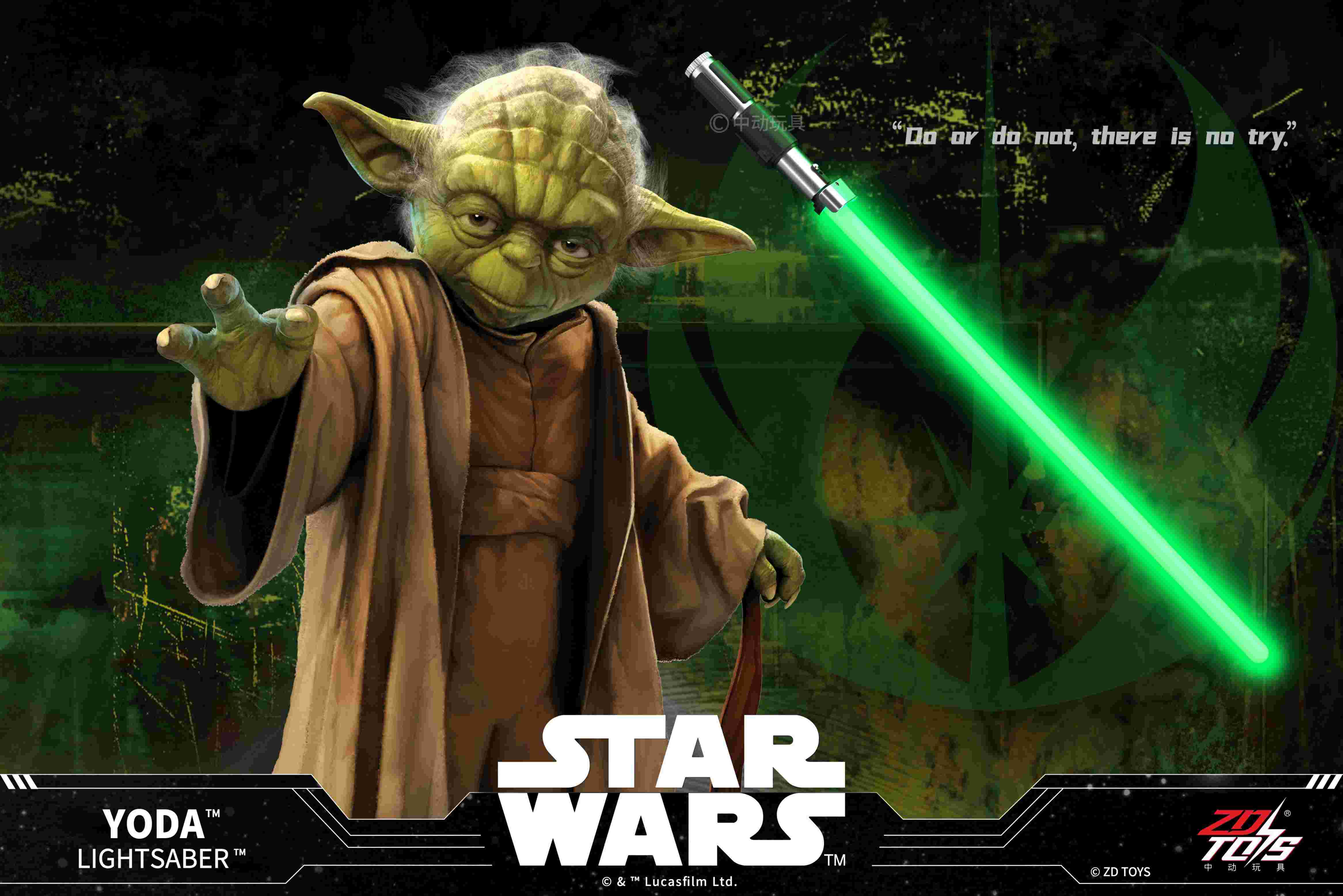 スター・ウォーズ_ライトセーバー ヨーダ