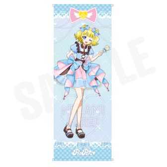 プリパラ | 公式グッズ・公式ライセンス商品専門 | colleize（コレイズ）
