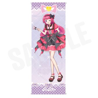 プリパラ | 公式グッズ・公式ライセンス商品専門 | colleize（コレイズ）