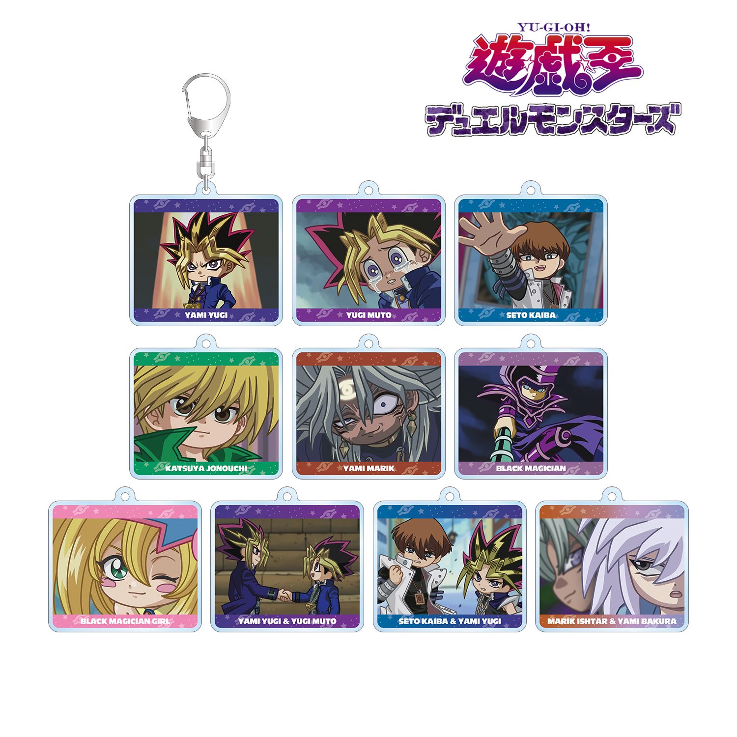 遊☆戯☆王デュエルモンスターズ_トレーディング ゆるコマ アクリルキーホルダー(単位/コンプリートBOX/10個入り)