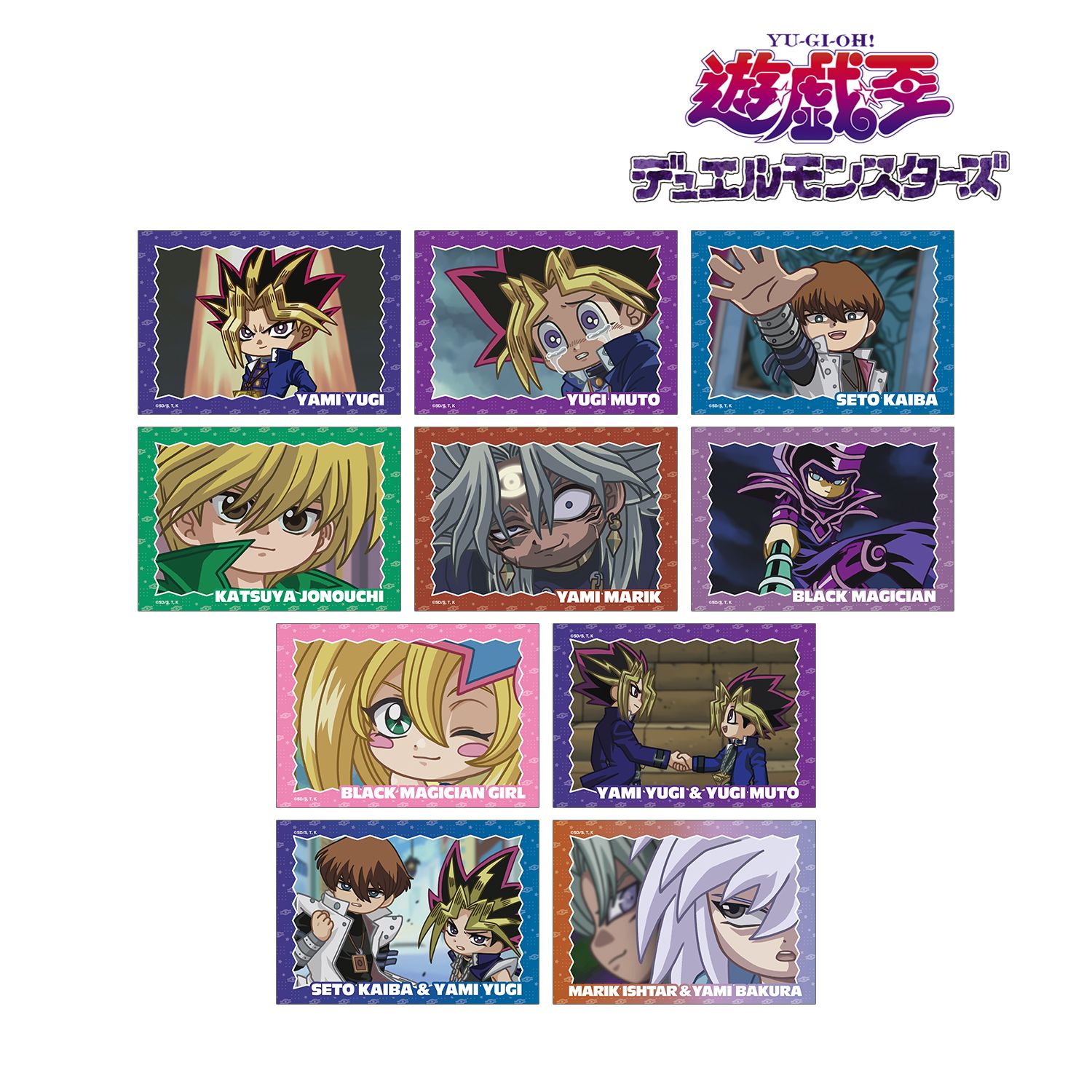 遊☆戯☆王デュエルモンスターズ_トレーディング ゆるコマ ブロマイド(単位/コンプリートBOX/10個入り)