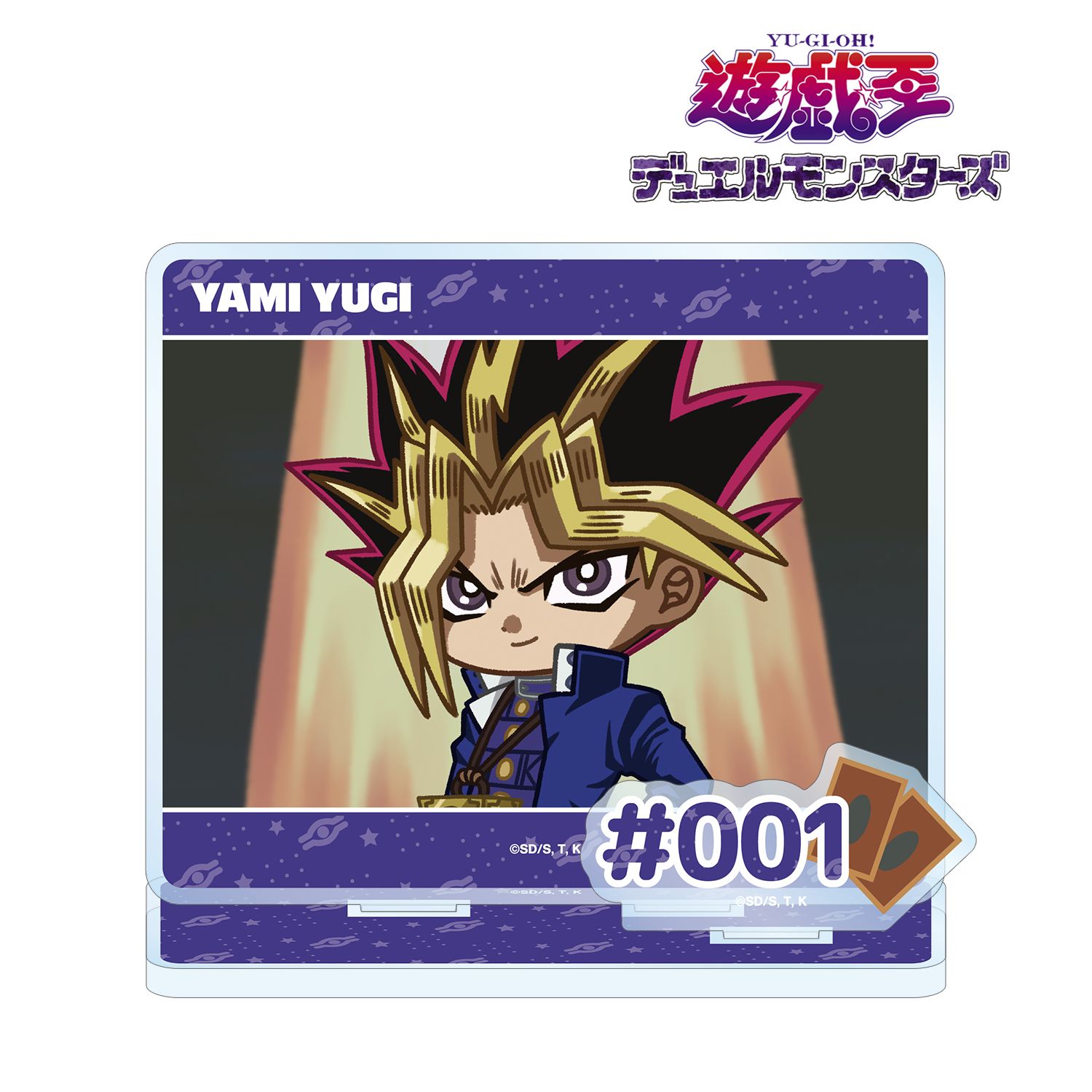 遊☆戯☆王デュエルモンスターズ_闇遊戯 ゆるコマ パーツ付きBIGアクリルスタンド