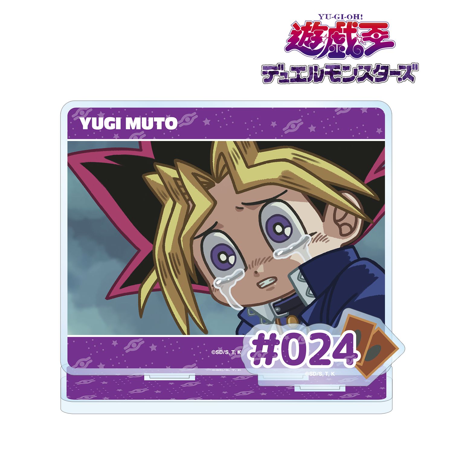 遊☆戯☆王デュエルモンスターズ_武藤遊戯 ゆるコマ パーツ付きBIGアクリルスタンド