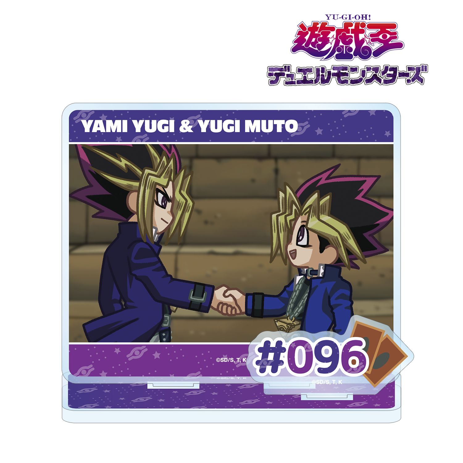 遊☆戯☆王デュエルモンスターズ_闇遊戯＆武藤遊戯 ゆるコマ パーツ付きBIGアクリルスタンド