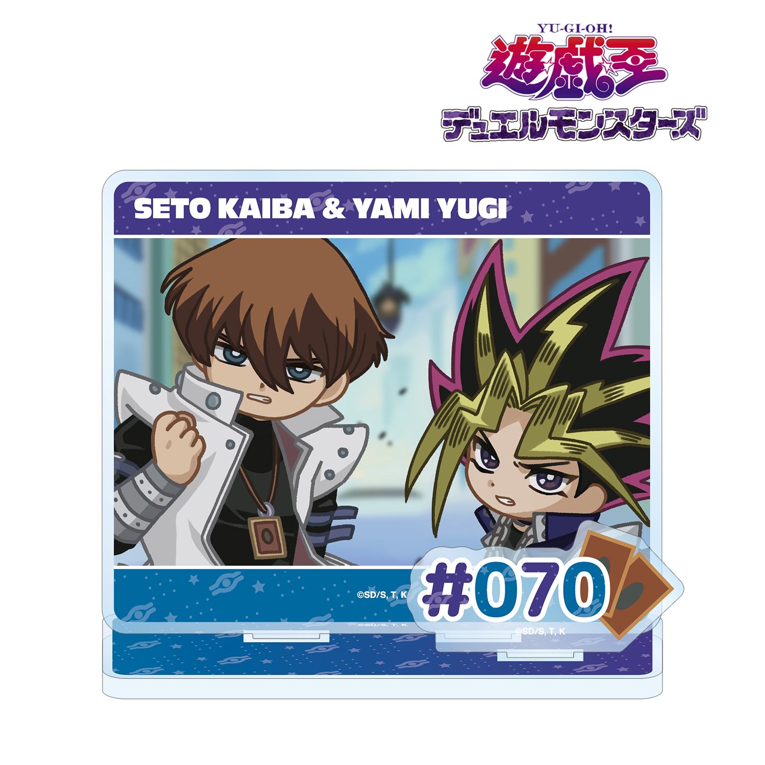 遊☆戯☆王デュエルモンスターズ_闇遊戯＆海馬瀬人 ゆるコマ パーツ付きBIGアクリルスタンド