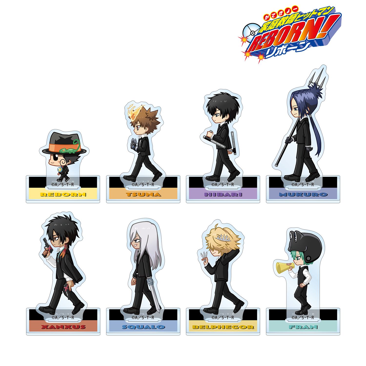 家庭教師ヒットマンREBORN!_トレーディング ちびとこ アクリルスタンド(単位/コンプリートBOX/8個入り)