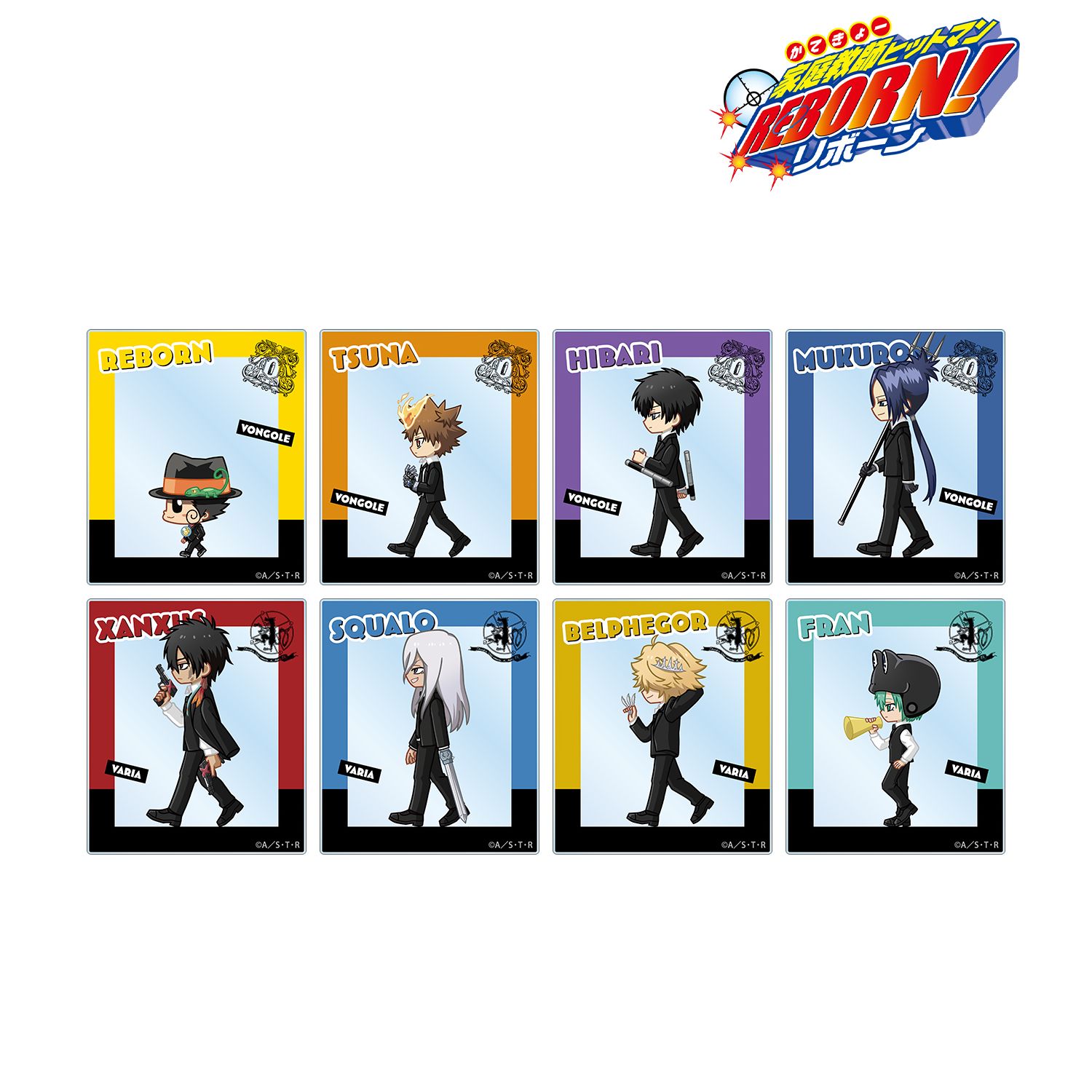 家庭教師ヒットマンREBORN!_トレーディング ちびとこ アクリルカード(単位/コンプリートBOX/8個入り)