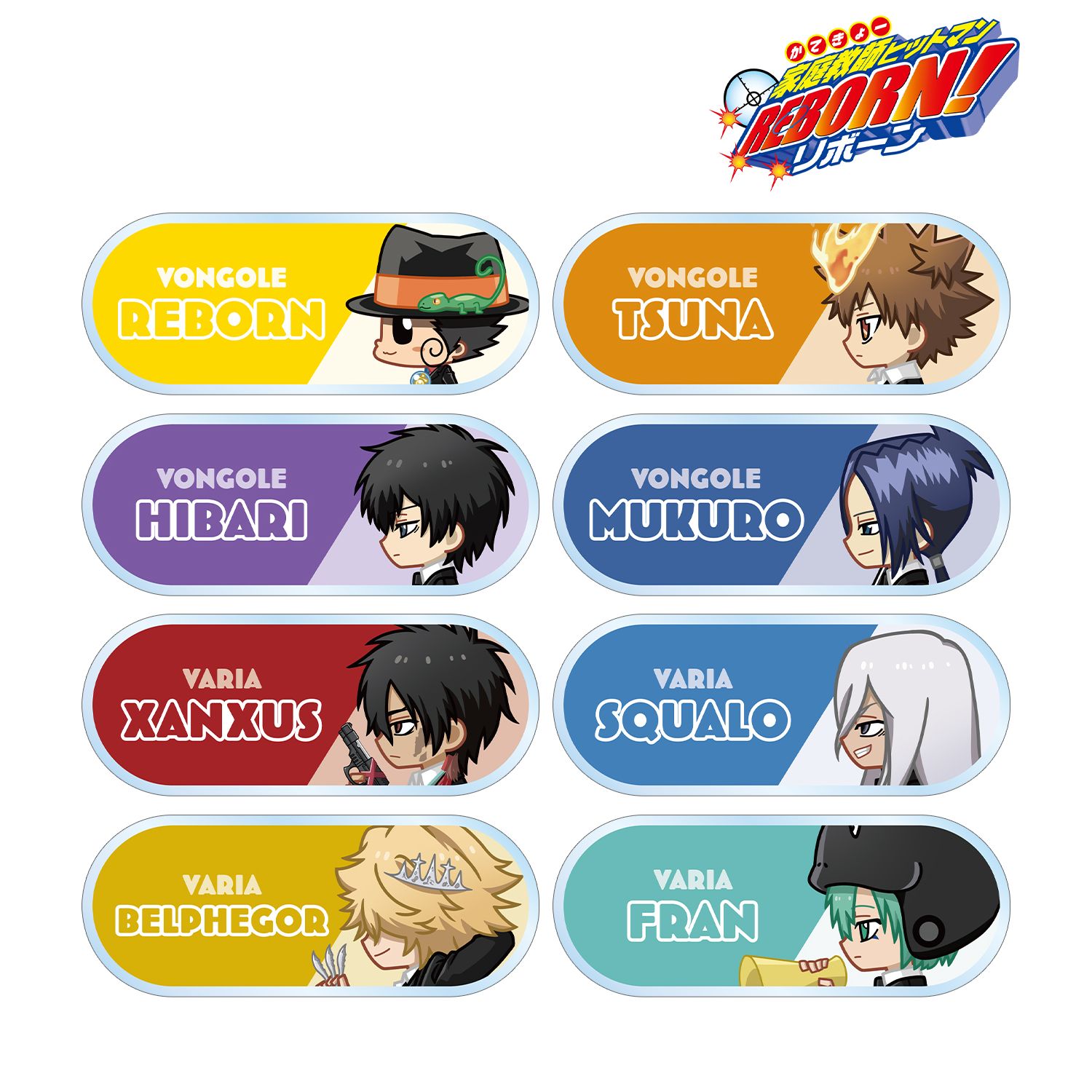 家庭教師ヒットマンREBORN!_トレーディング ちびとこ アクリルネームプレート(単位/コンプリートBOX/8個入り)