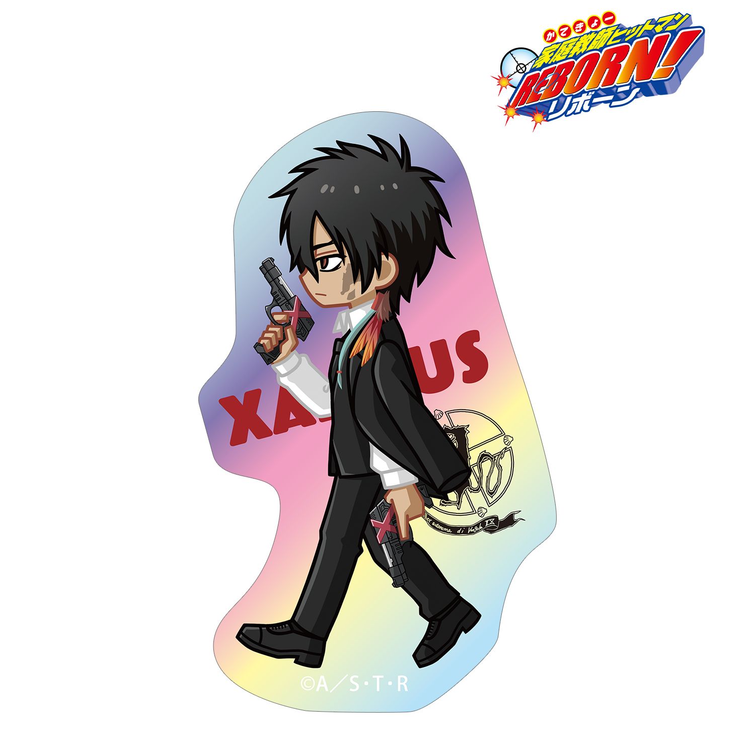 家庭教師ヒットマンREBORN!_XANXUS（10年後） ちびとこ オーロラダイカットステッカー