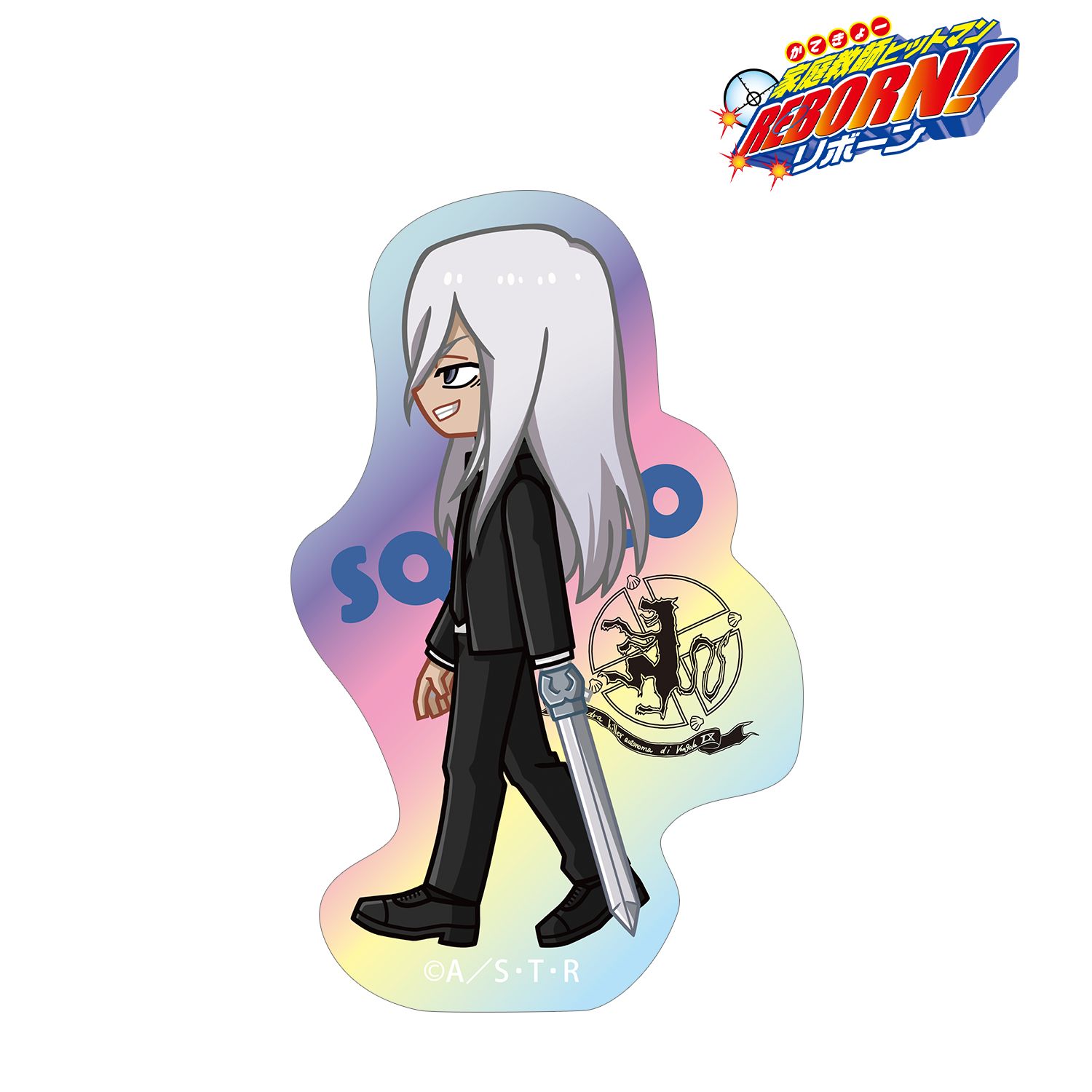 家庭教師ヒットマンREBORN!_スペルビ・スクアーロ（10年後） ちびとこ オーロラダイカットステッカー
