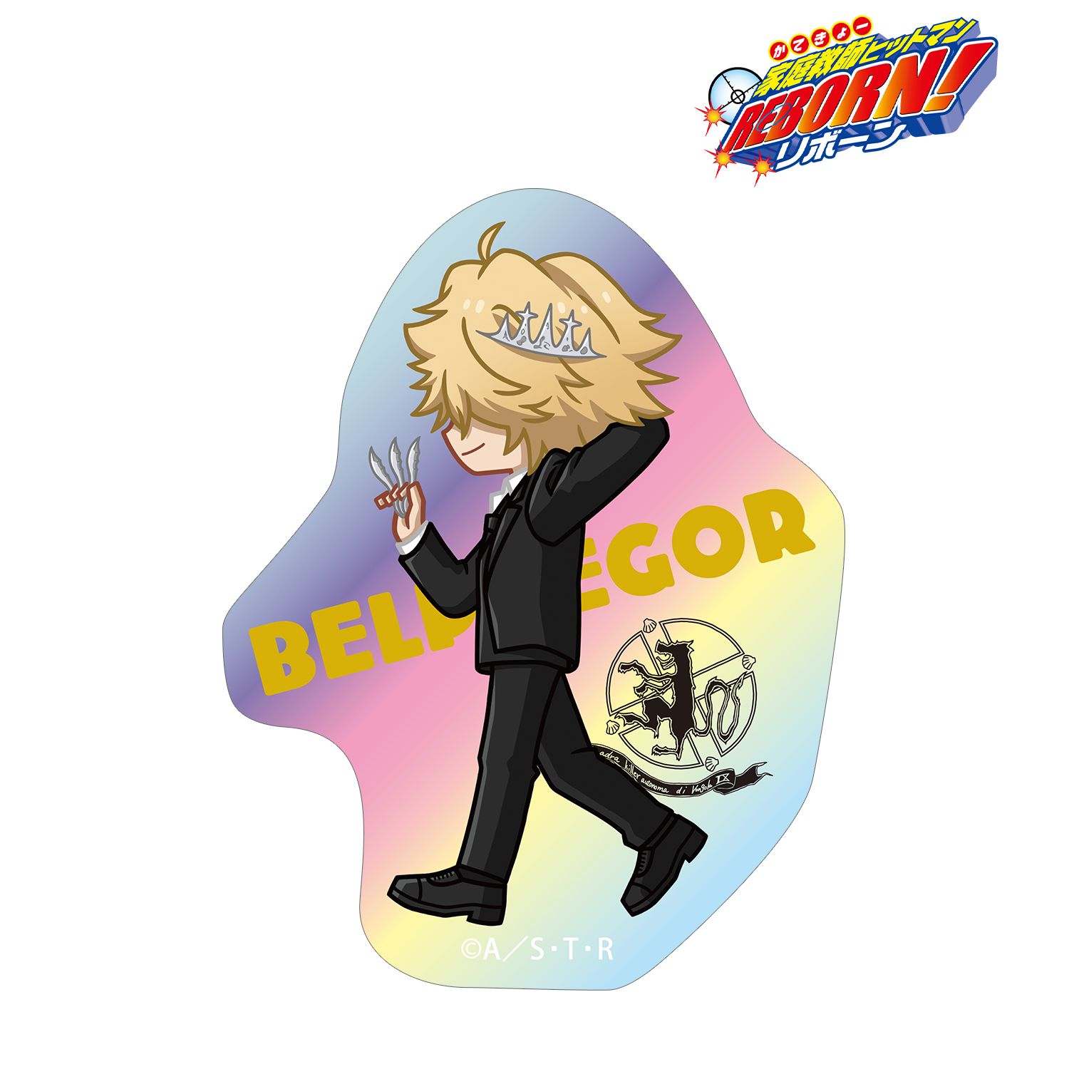 家庭教師ヒットマンREBORN!_ベルフェゴール（10年後） ちびとこ オーロラダイカットステッカー