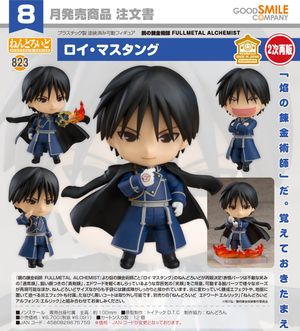 鋼の錬金術師 FULLMETAL ALCHEMIST_ねんどろいど ロイ・マスタング