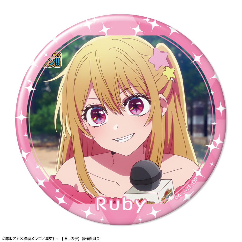 【推しの子】_ 缶バッジ Ver.5 デザイン02(ルビー/A)