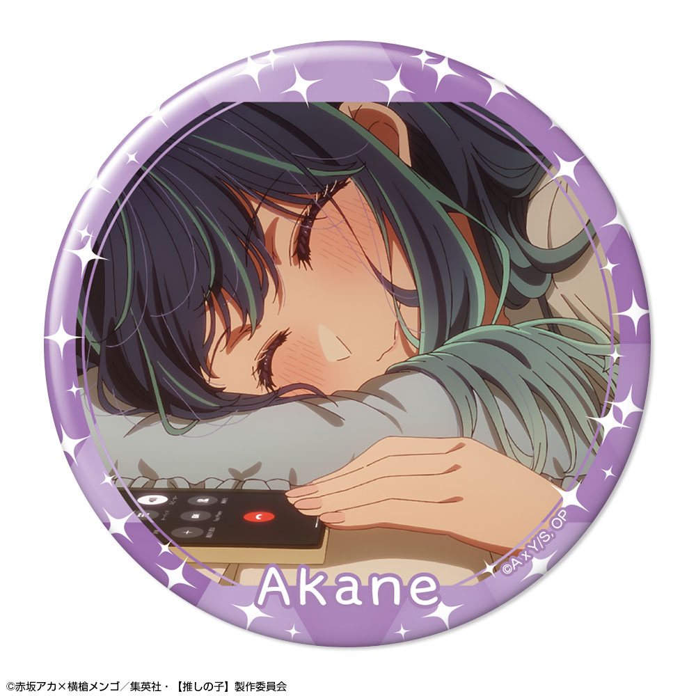 【推しの子】_ 缶バッジ Ver.5 デザイン09(黒川あかね/A)