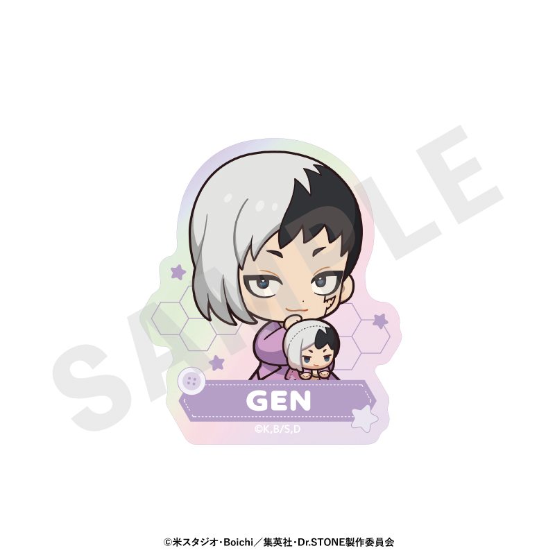 Dr.STONE_だっこシリーズ オーロラステッカー（あさぎりゲン）