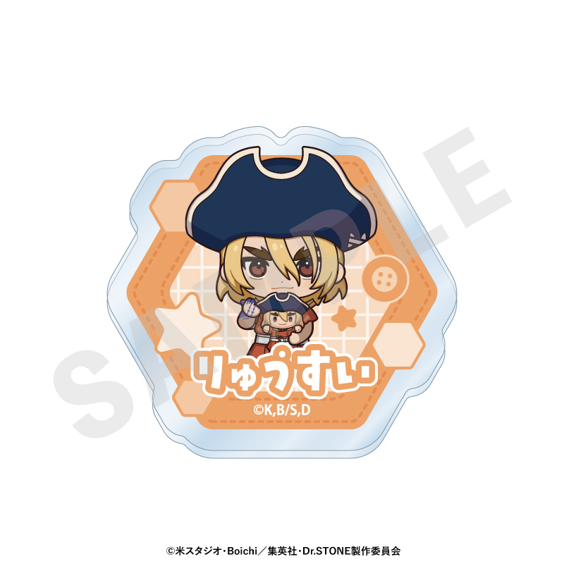Dr.STONE_だっこシリーズ お名前バッジ（七海龍水）