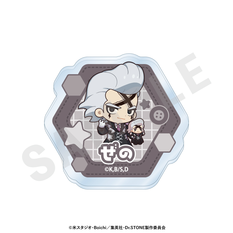 Dr.STONE_だっこシリーズ お名前バッジ（Dr.ゼノ）