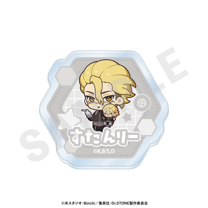 Dr.STONE_だっこシリーズ お名前バッジ（Dr.ゼノ）