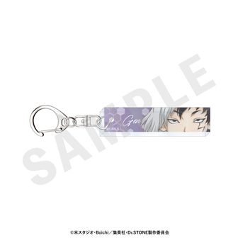 Dr.STONE_蓄光アクリルキーホルダー Dr.ゼノ/スタンリー・スナイダー
