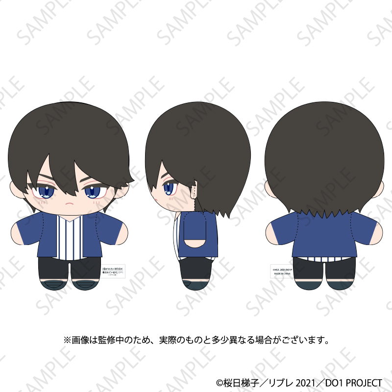 抱かれたい男1位に脅されています。_ぬいぐるみ　西條高人