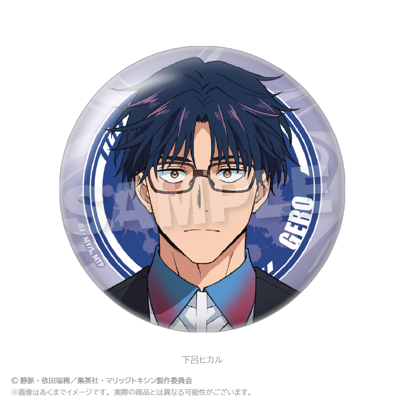 マリッジトキシン_ちょいでか缶バッジ　下呂ヒカル