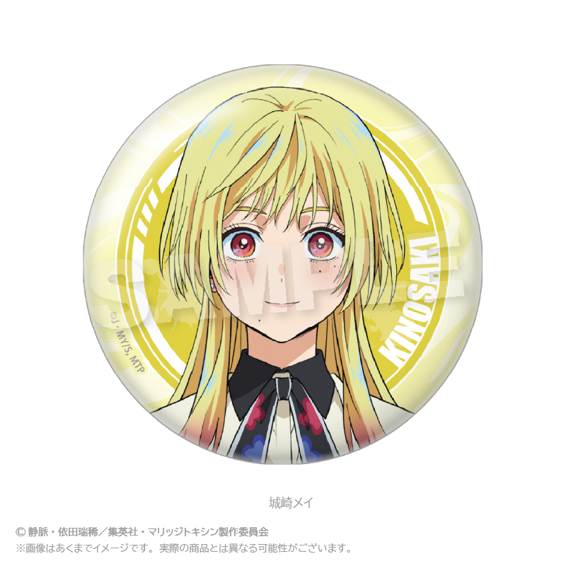 マリッジトキシン_ちょいでか缶バッジ　城崎メイ