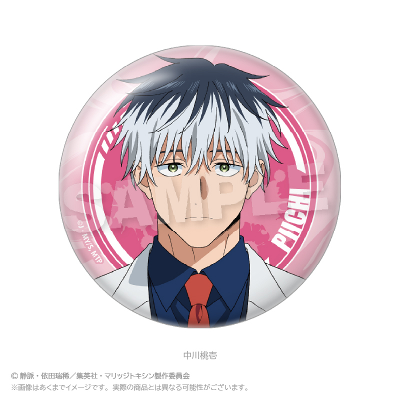 マリッジトキシン_ちょいでか缶バッジ　中川桃壱