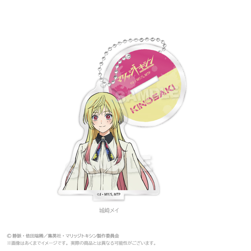 マリッジトキシン_スタンドアクリルキーホルダー　城崎メイ