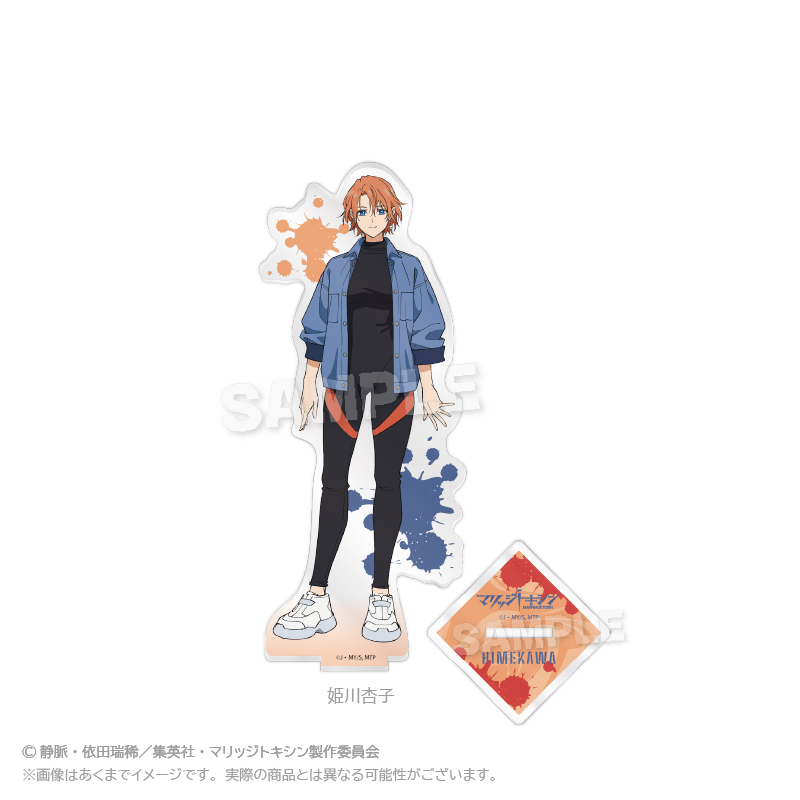 マリッジトキシン_アクリルスタンド　姫川杏子