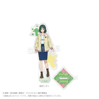 マリッジトキシン公式グッズ通販 | colleize（コレイズ）