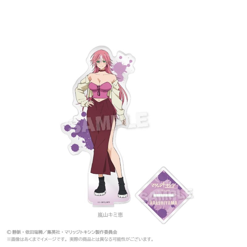 マリッジトキシン_アクリルスタンド　嵐山キミ恵