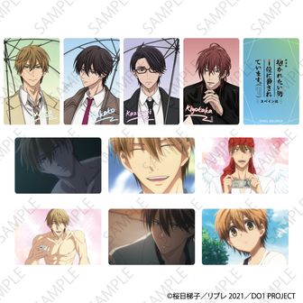 劇場版 抱かれたい男1位に脅されています。～スペイン編～_描き下ろし