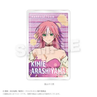 マリッジトキシン | 公式グッズ・公式ライセンス商品専門 | colleize