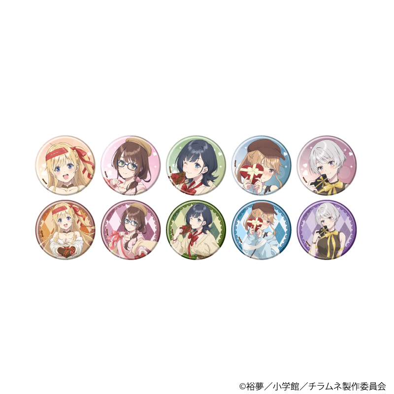 千歳くんはラムネ瓶のなか_缶バッジ04/コンプリートセット(全10種)(描き下ろしイラスト)【コンプリートセット/10個入り】