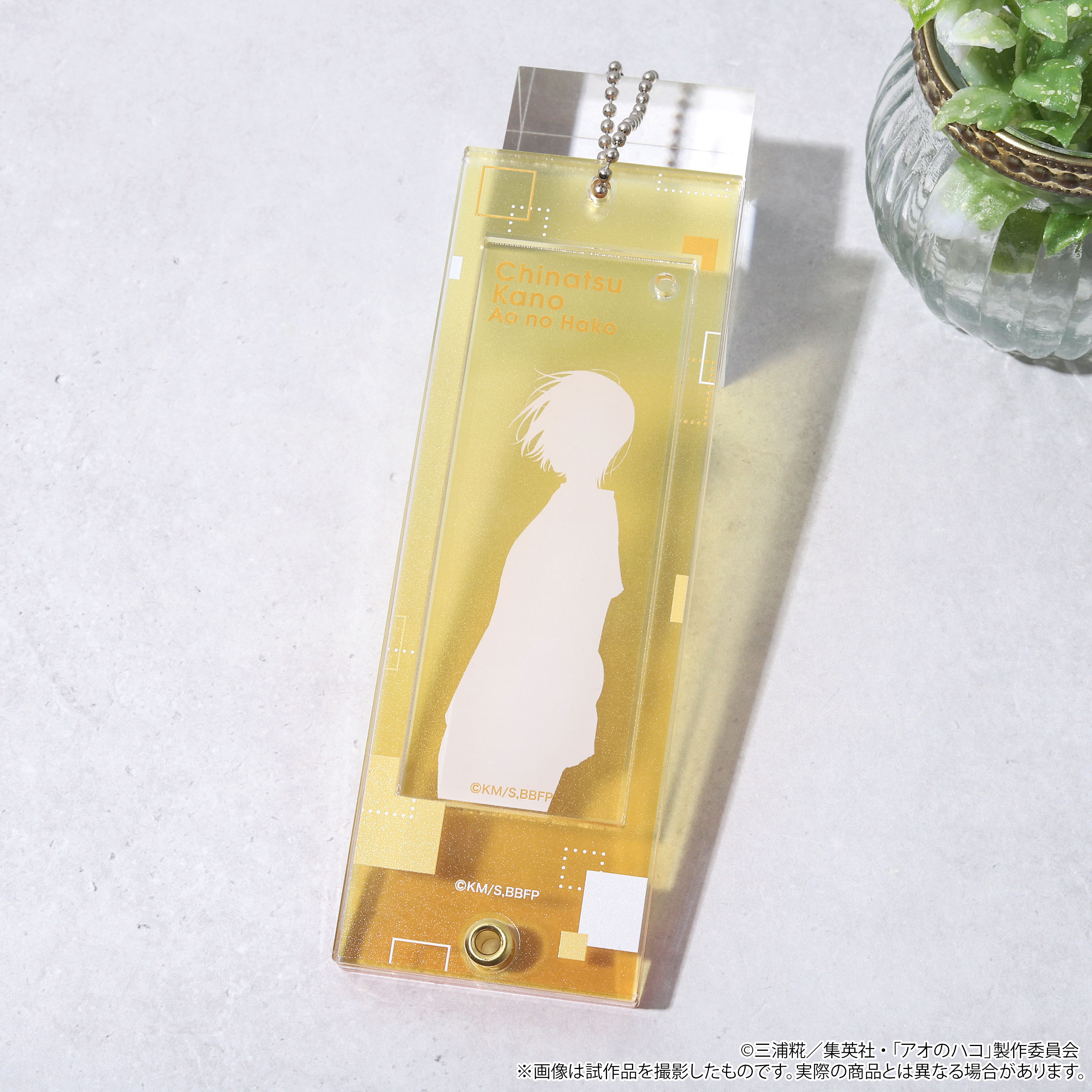 アオのハコ_カスタムアクリルキーホルダー／鹿野 千夏