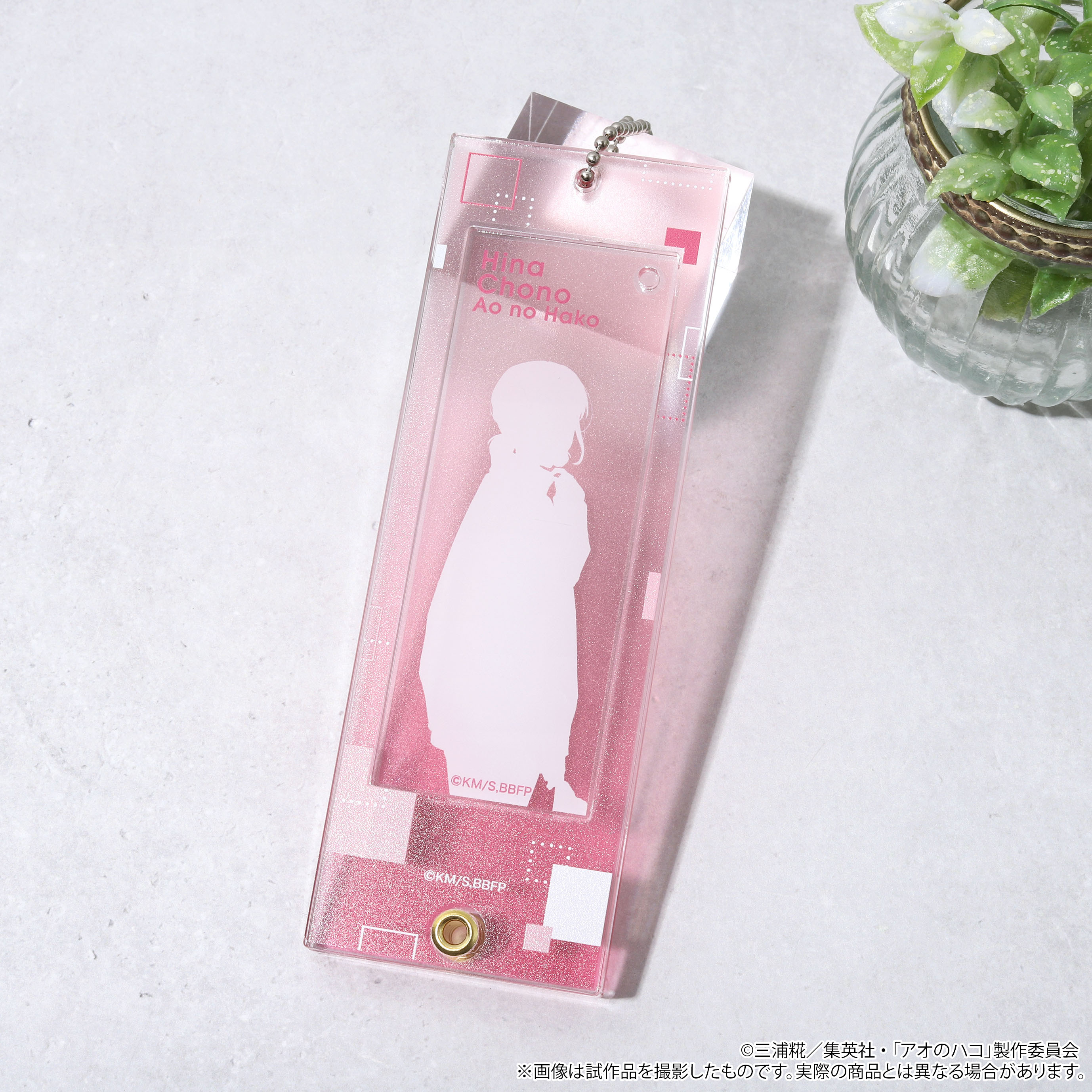 アオのハコ_カスタムアクリルキーホルダー／蝶野 雛