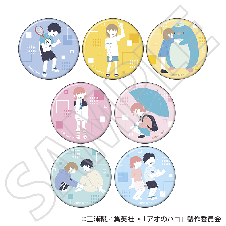 アオのハコ_キャラバッジコレクション～ゆるパレット第2弾～　【BOX／7個入り】