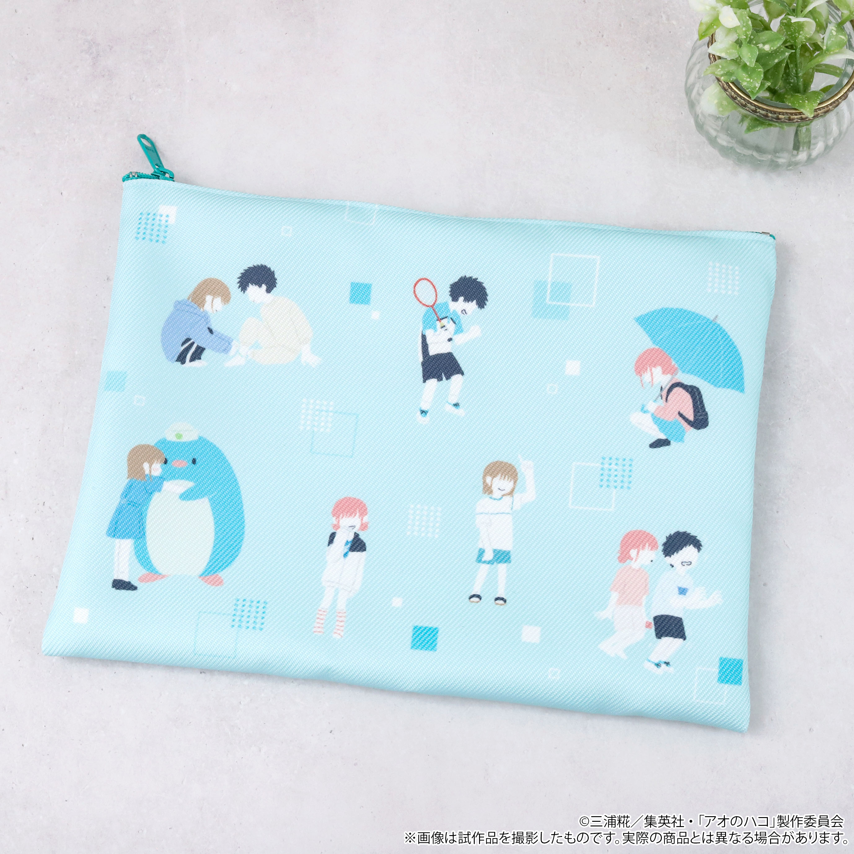 アオのハコ_フラットポーチ ～ゆるパレット第2弾～