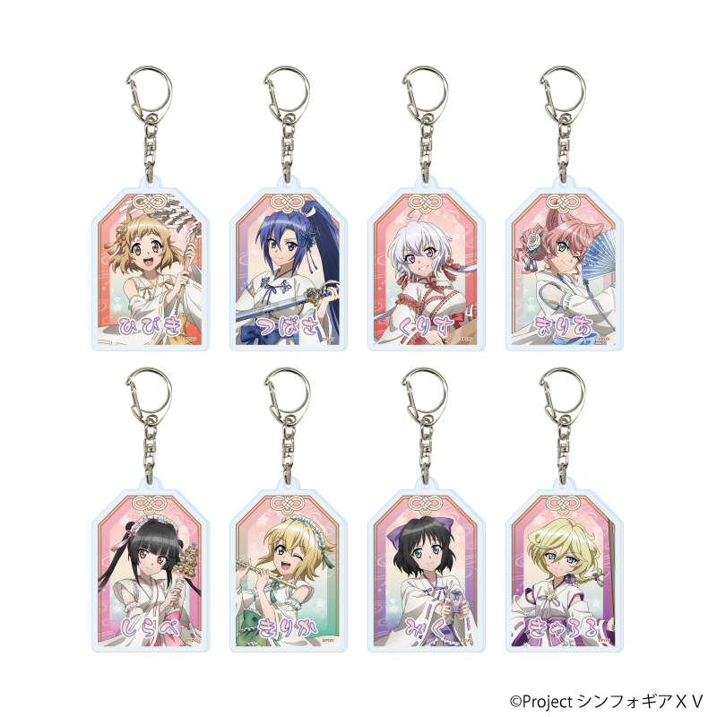戦姫絶唱シンフォギアＸＶ_アクリルキーホルダー10/コンプリートセット(全8種)(描き下ろしイラスト)【コンプリートセット／8個入り】