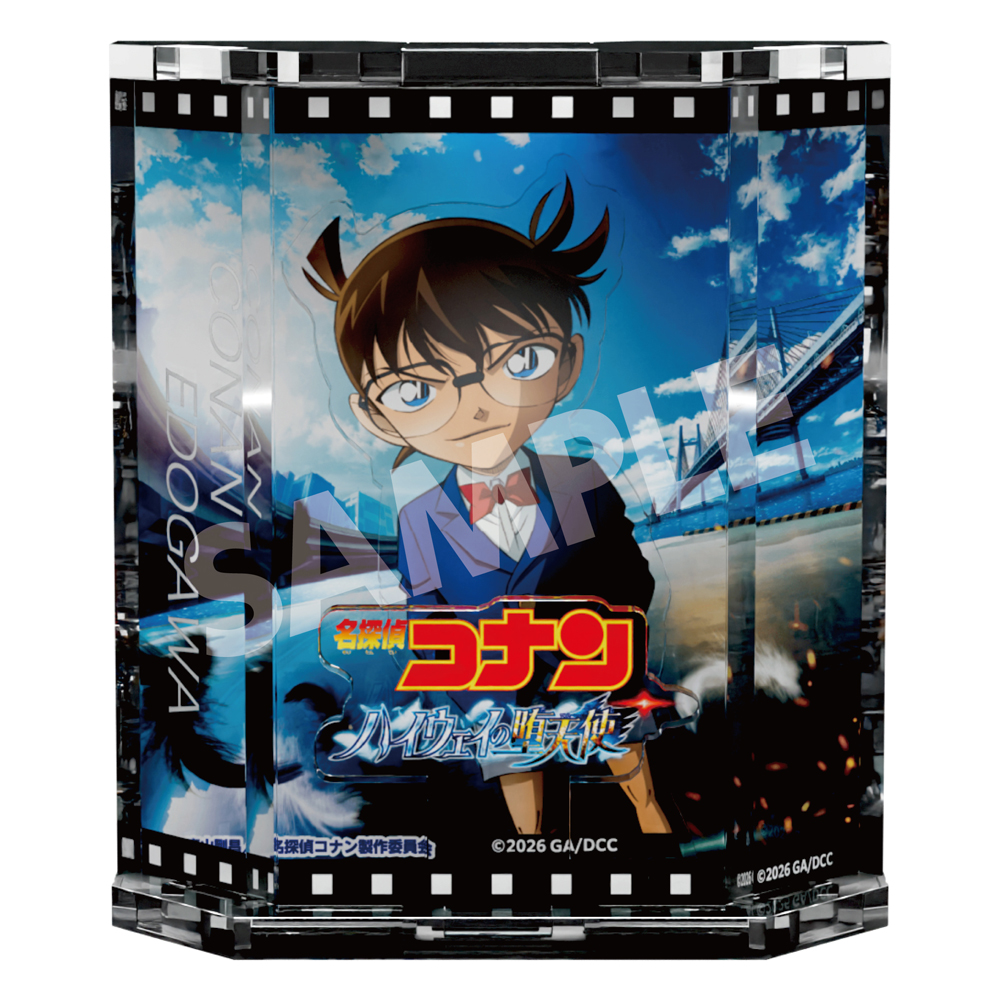 劇場版 名探偵コナン ハイウェイの堕天使_ショーウィンドウ風アクリルスタンド 江戸川コナン