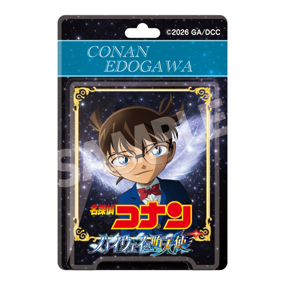 劇場版 名探偵コナン ハイウェイの堕天使_ブリスターパッケージ風アクリルボールチェーン 江戸川コナン