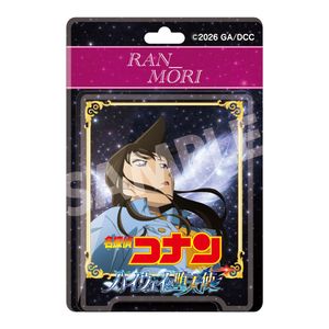 劇場版 名探偵コナン ハイウェイの堕天使_ブリスターパッケージ風アクリルボールチェーン 毛利蘭