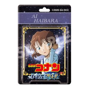 劇場版 名探偵コナン ハイウェイの堕天使_ブリスターパッケージ風アクリルボールチェーン 灰原哀