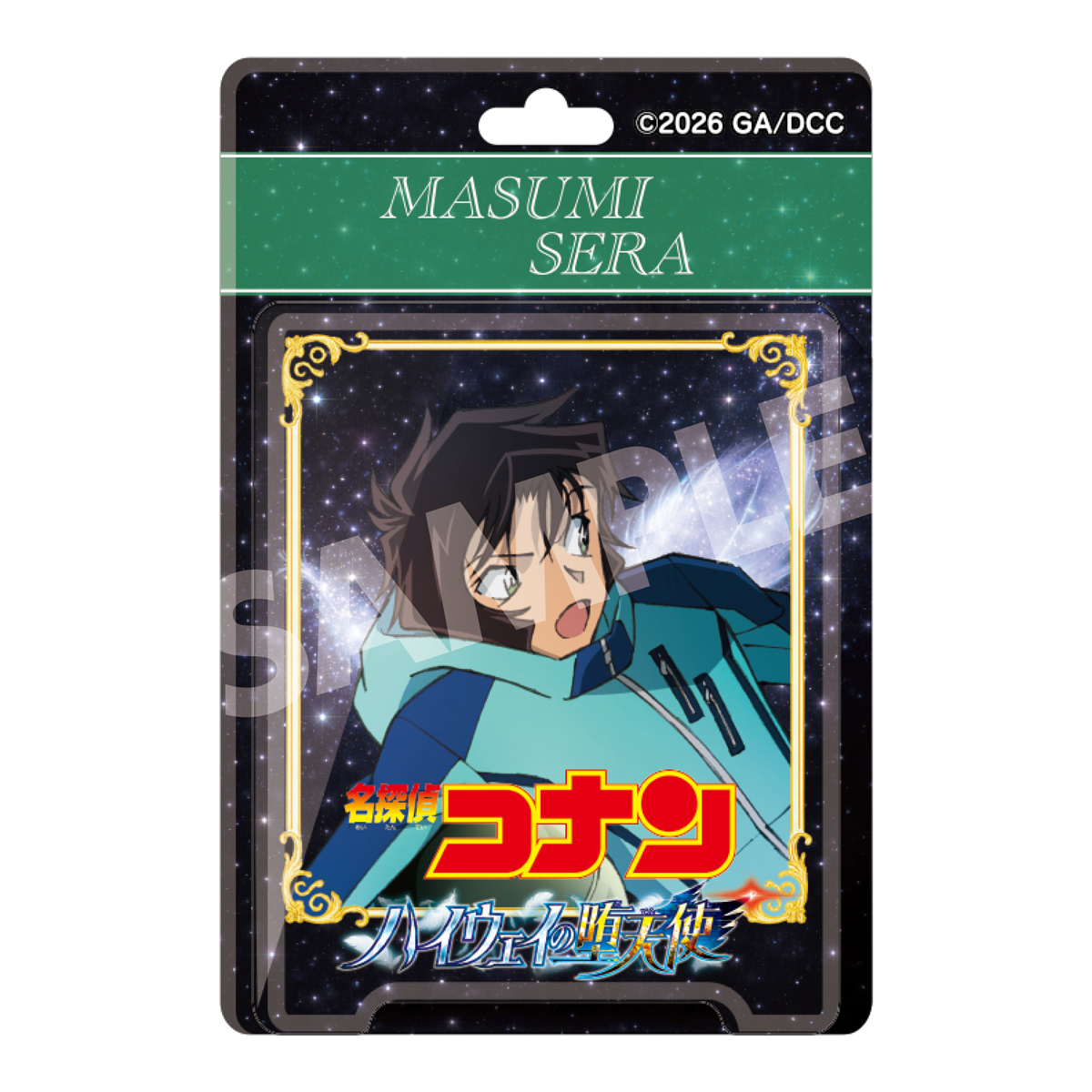 劇場版 名探偵コナン ハイウェイの堕天使_ブリスターパッケージ風アクリルボールチェーン 世良真純