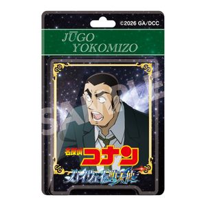 劇場版 名探偵コナン ハイウェイの堕天使_ブリスターパッケージ風アクリルボールチェーン 横溝重悟