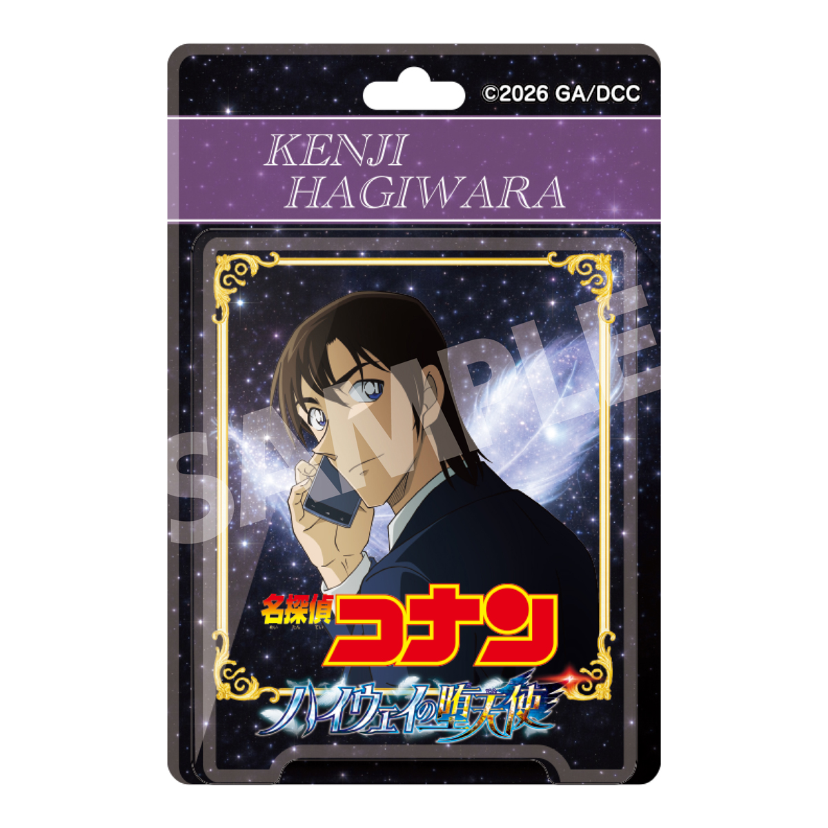 劇場版 名探偵コナン ハイウェイの堕天使_ブリスターパッケージ風アクリルボールチェーン 萩原研二
