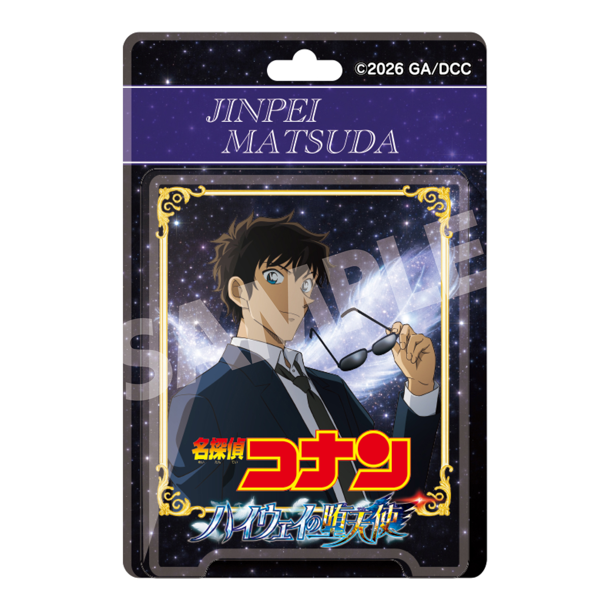 劇場版 名探偵コナン ハイウェイの堕天使_ブリスターパッケージ風アクリルボールチェーン 松田陣平