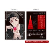 踏んだり、蹴ったり、愛したり_香水 五百森 泰 | 踏んだり、蹴ったり