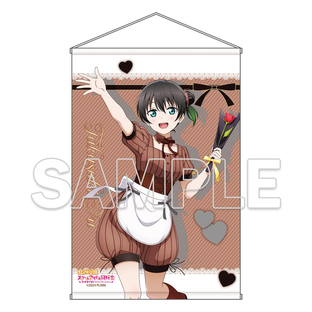 ラブライブ!虹ヶ咲学園スクールアイドル同好会_B2タペストリー Ver.Valentine2026 高咲 侑