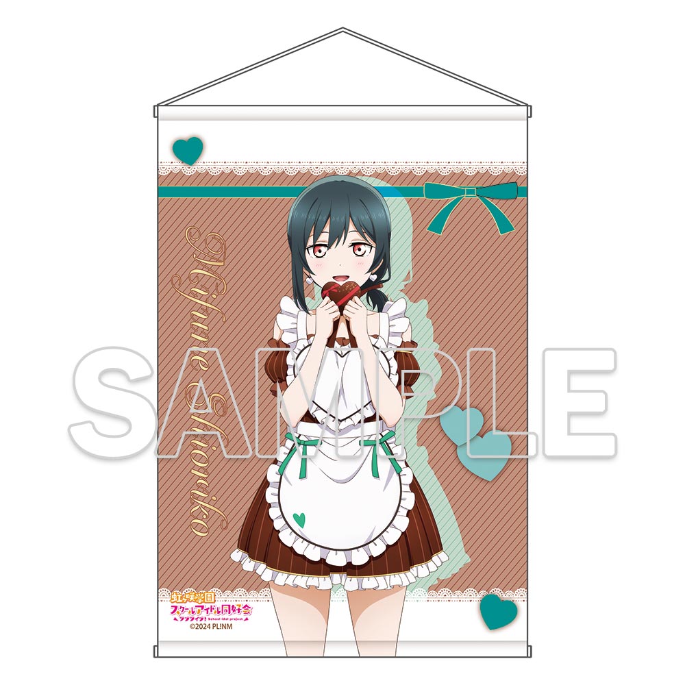 ラブライブ!虹ヶ咲学園スクールアイドル同好会_B2タペストリー Ver.Valentine2026 三船 栞子